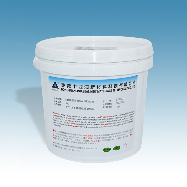 环氧树脂 E-500AH(BLACK)